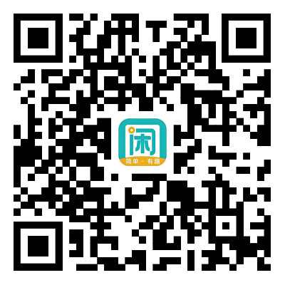 趣闲赚下载二维码